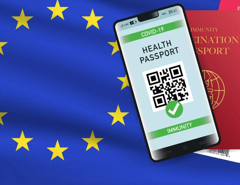 Окончателно: Одобриха европейския цифров сертификат за COVID, влиза в сила от 1 юли