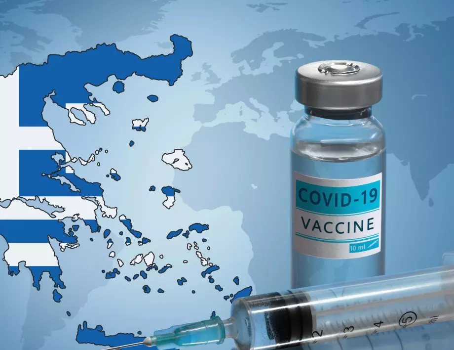 Гърция се стреми да ваксинира всички пълнолетни до началото на юли 