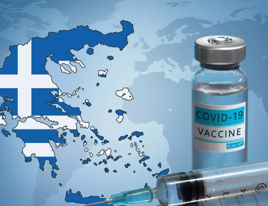  Стимул: Гърция предлага на младите по 150 евро, ако се ваксинират  