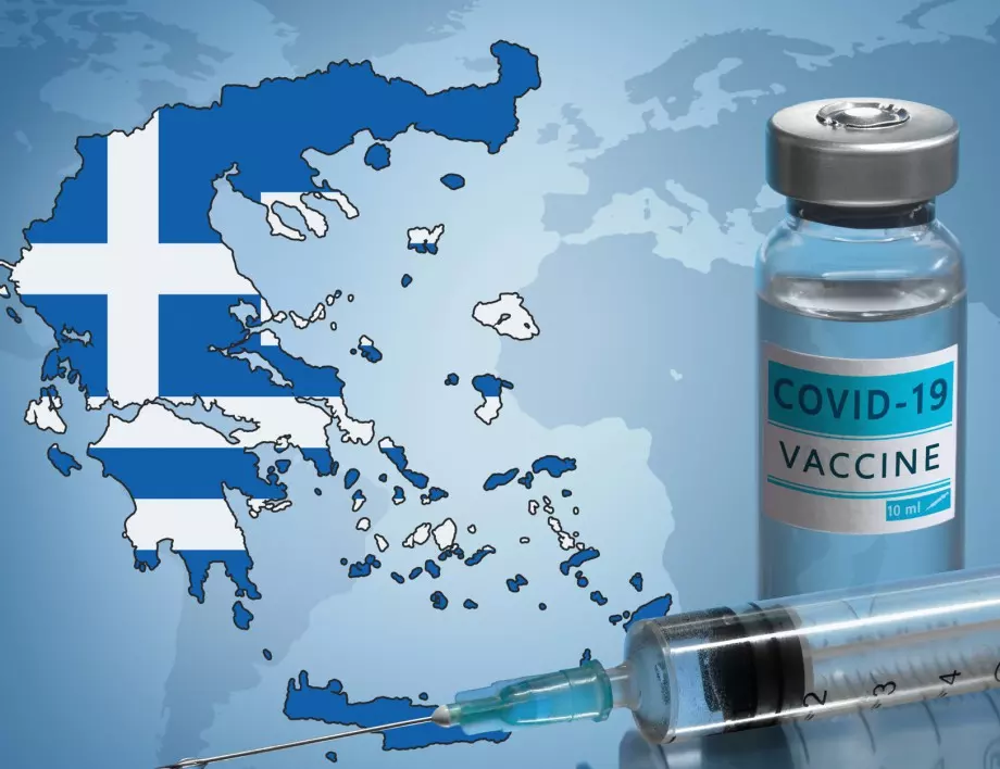 Обществените места в Гърция ще работят само за ваксинирани срещу COVID-19 