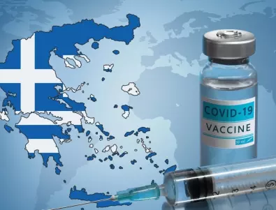 Протести срещу задължителното ваксиниране против COVID-19 в Гърция