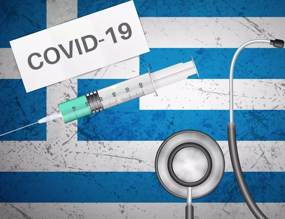 Клиниките за COVID-19 отвориха отново в Гърция 
