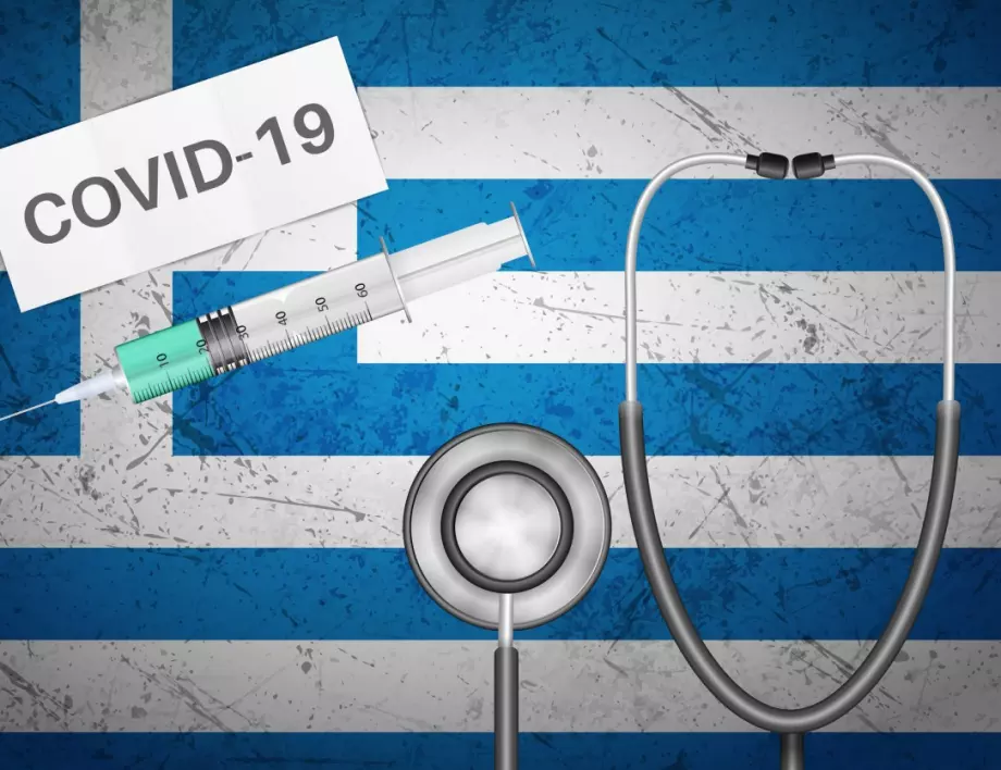 Само за денонощие: 16 115 са новозаразените с COVID-19 в Гърция