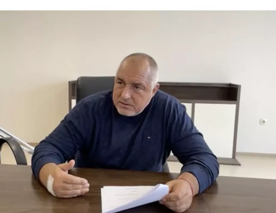 Коментар №1 на седмицата: Ужасът на Борисов от парламента