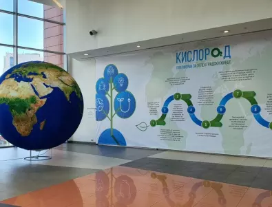 3D макет на земното кълбо и фотоизложба по повод Деня на Земята в Paradise Center