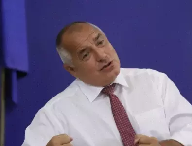 Борисов: Винаги сме били гарант за опазването на етническия мир 