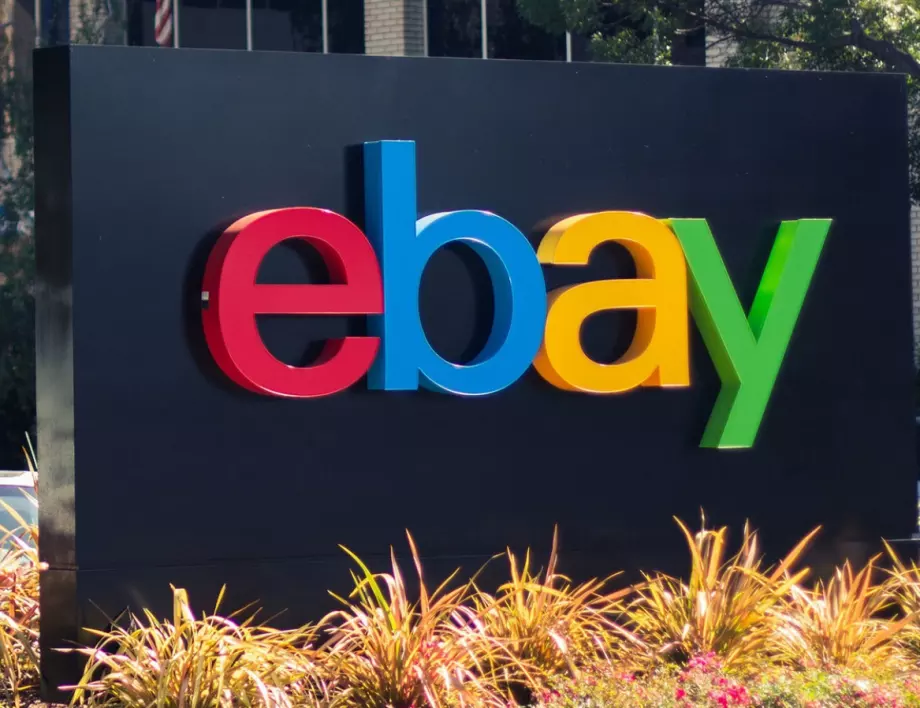 eBay включва България в новото си управление на плащанията