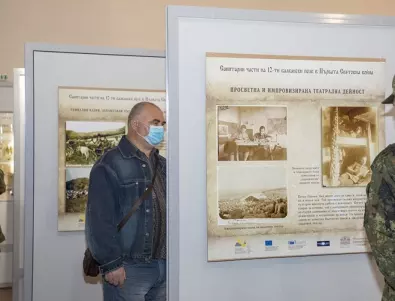 В Стара Загора представиха уникални 100-годишни кадри от Първата световна война
