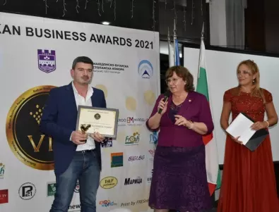 Ловеч беше домакин на Седмото издание на Балканските Бизнес Награди