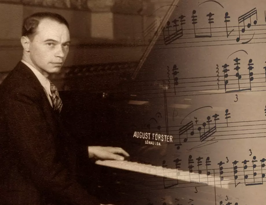 120 години от рождението на видния български музикант и архитект Димитър Ненов