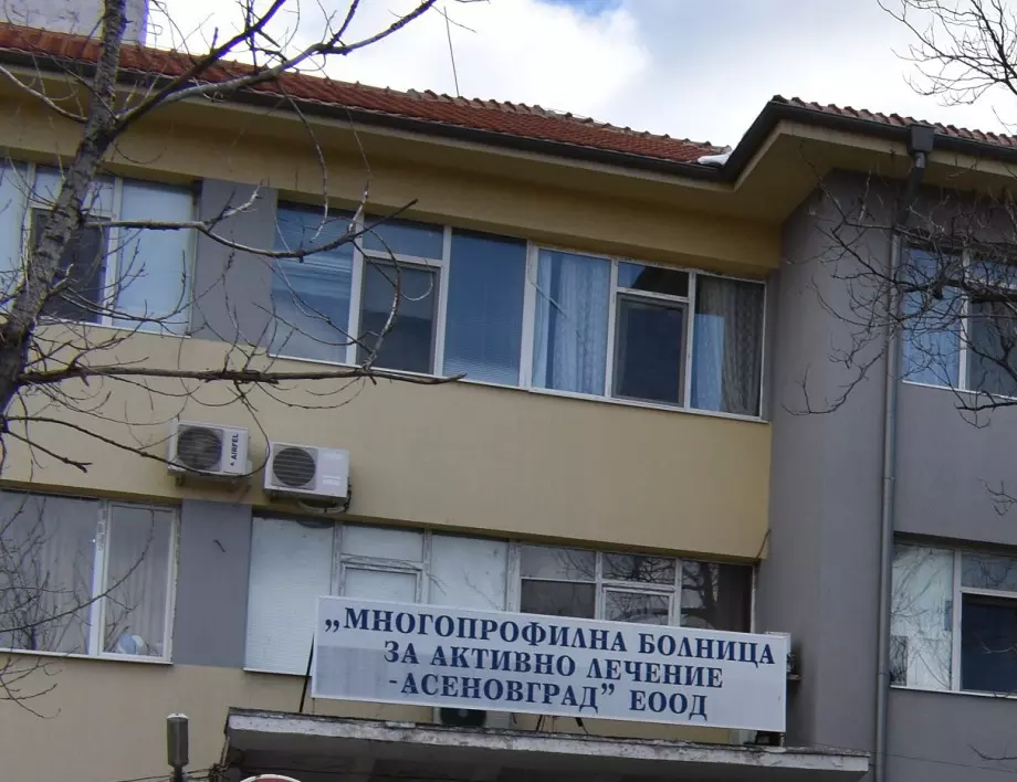 В Асеновград обявиха нов "зелен коридор" за масова ваксинация срещу COVID-19