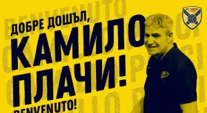 Камило Плачи е новият треньор на Хебър