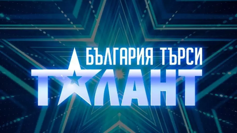 Дете-феномен спечели "България търси талант"