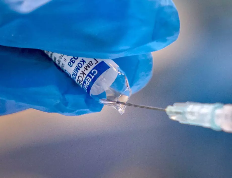 ЕК ще купи 200 млн. ваксини на Novavax 