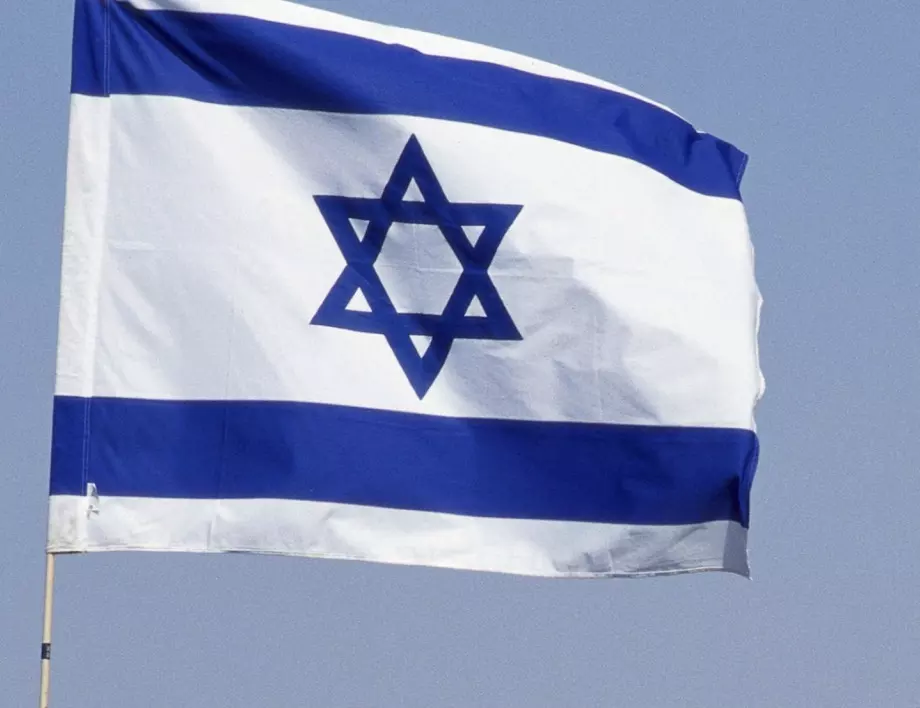 "Почти божествен акт": 75 години от основаването на Израел