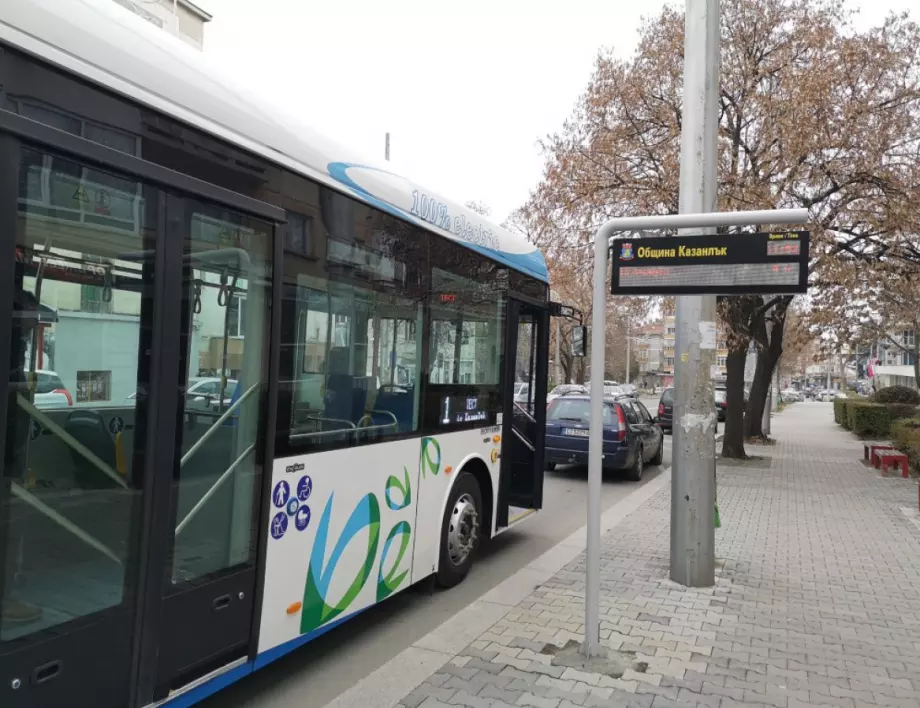 Община Казанлък въвежда по-ниски цени на картите за градския транспорт