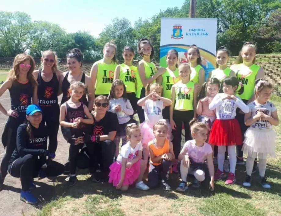 Община Казанлък отбеляза 17 май - Денят на българския спорт