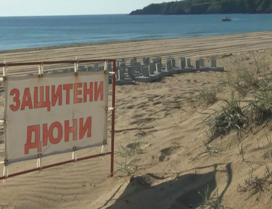 В началото на сезона: Какво се случва на плаж „Смокиня”?