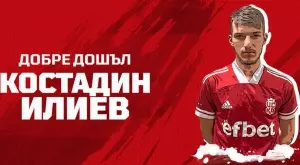 ЦСКА 1948 привлече юноша на Левски