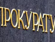 Прокуратурата е образувала 58 дела за престъпления против политическите права на гражданите