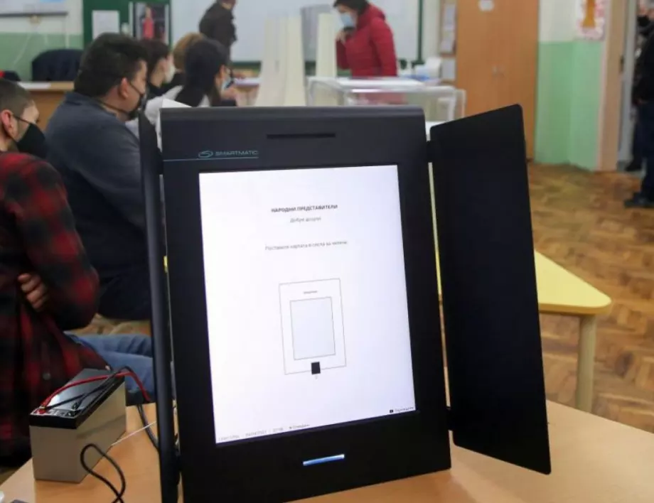 Партия МИР стартира онлайн платформа за обучение на машинно гласуване