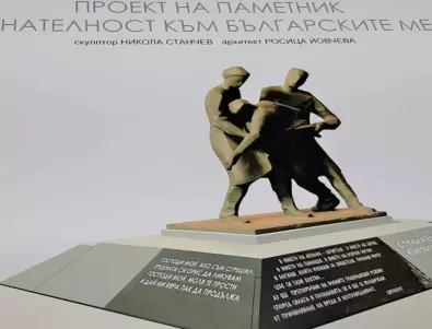 Започва събирането на средства за паметник на бургаските медици, загубили живота си в борбата с COVID-19