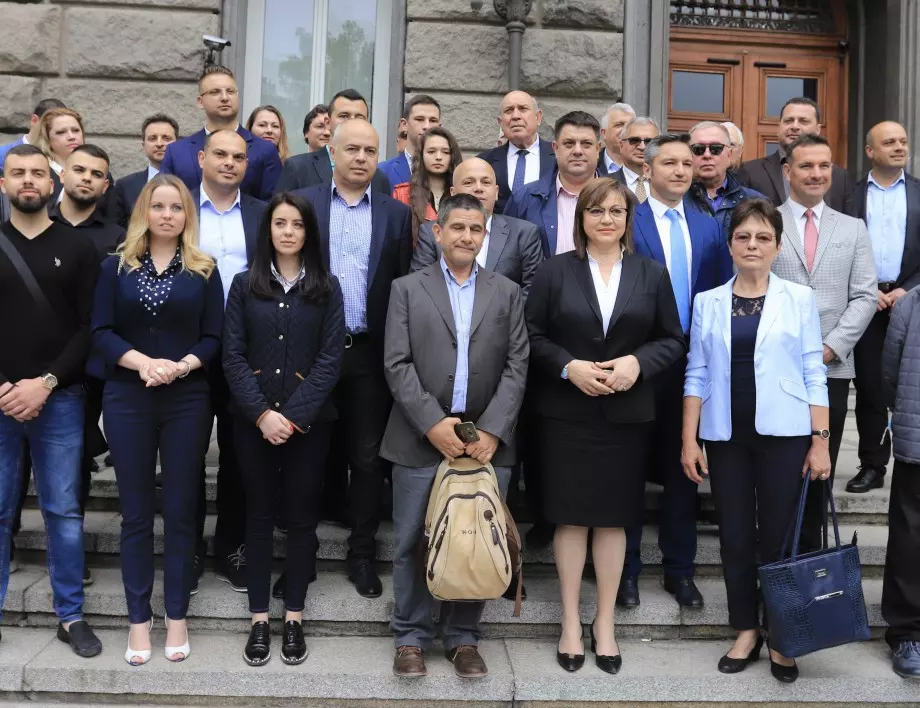 Вижте листата на БСП за парламентарните избори на 2 октомври в 11 МИР - Ловеч