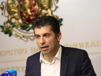 Кирил Петков стана член на ФБ групата „Кирил Петков за Министър-Председател на Република България“