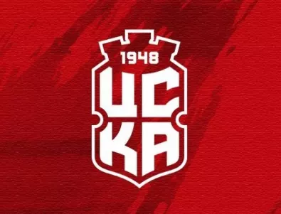 Юношите на ЦСКА 1948 спечелиха Купата на БФС след дузпи срещу Лудогорец