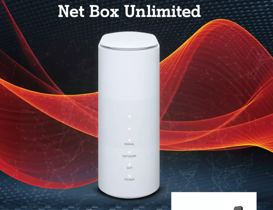 A1 стартира първата услуга в страната за фиксиран интернет през 5G мрежа – Net Box Unlimited