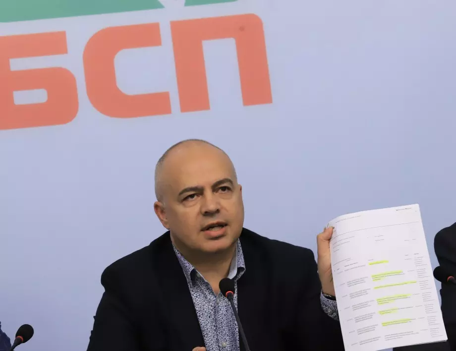Свиленски от БСП потвърди: От "Продължаваме промяната" се опитваха да агитират и отделят наши хора 