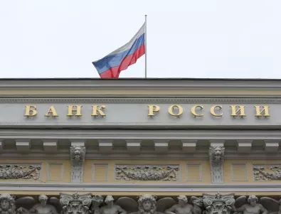 САЩ обяви допълнителни санкции срещу централната банка на Русия