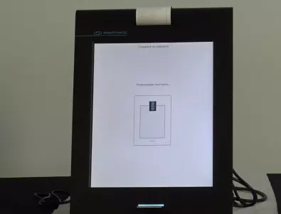 ПП МИР създаде онлайн симулатор за машинно гласуване
