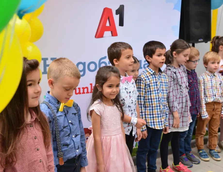 А1 откри ново крило на детската градина за деца на служители
