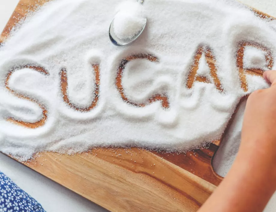  Как безболезнено да се откажете от захарта?