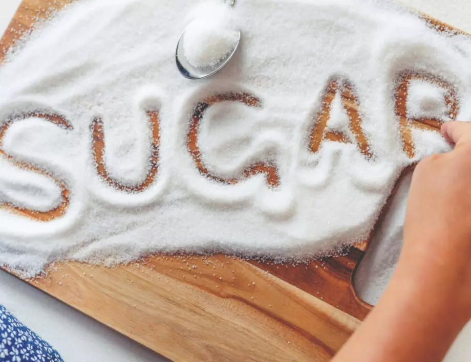 Лекар каза колко захар можем да ядем на ден и да останем здрави