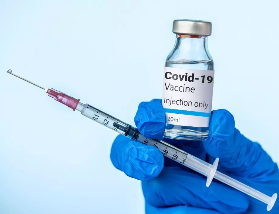 ЕК поръча 200 млн. дози от новата американска ваксина Novavax