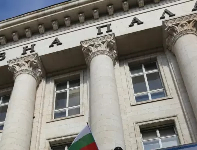 Сигнал за взривно устройство затвори Съдебната палата в София 