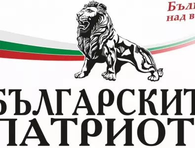 Българските патриоти вдигат народа на протест срещу скока на всички цени