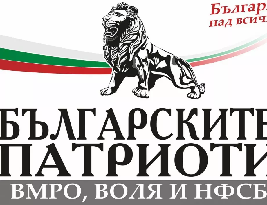 След протестите на българските патриоти Прокуратурата пита КЕВР за шоковото поскъпване на тока и парното
