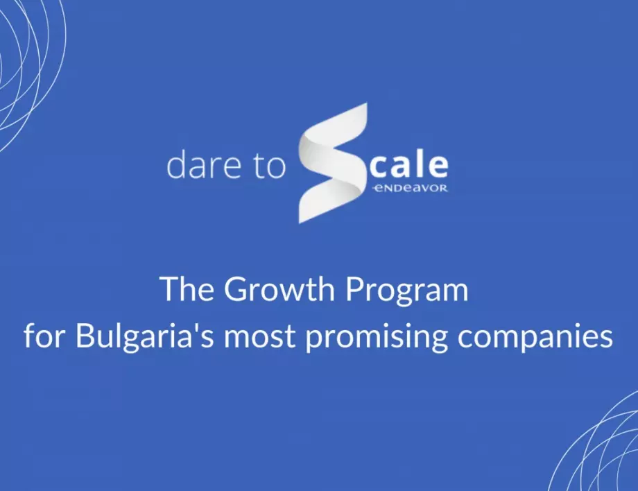 10 компании влизат в програмата за растеж на Endeavor –  Dare to Scale 2021