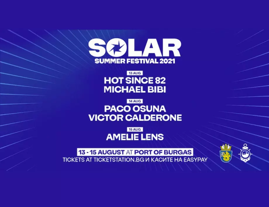 SOLAR Summer превзема Бургас с 5 от най-популярните диджеи в света