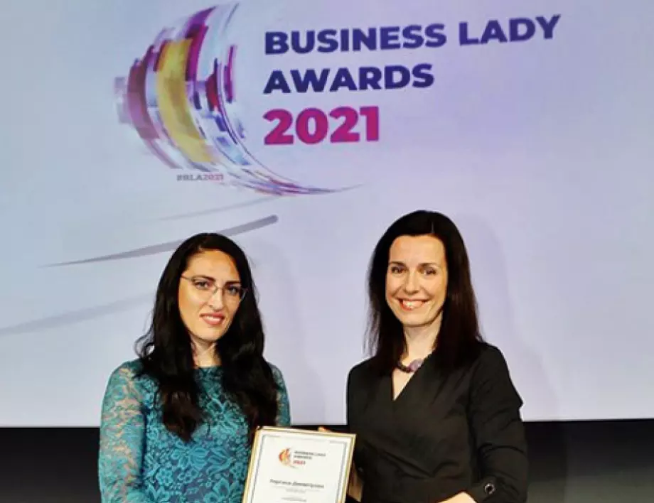 Две дами от лидерския екип на Kaufland България с отличия в десетото издание на Годишните награди на Business Lady