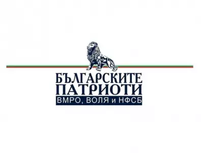 Българските патриоти: Нападението на „демократите“ над Милена Славова е парад на лицемерието на необолшевизма!