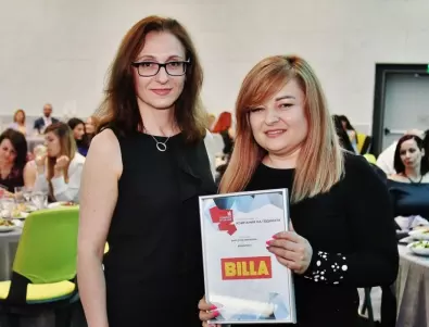 BILLA България с пет отличия в конкурса „Компания на годината“