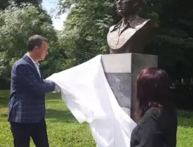 Откриха паметник на Петко Задгорски в Морската градина в Бургас