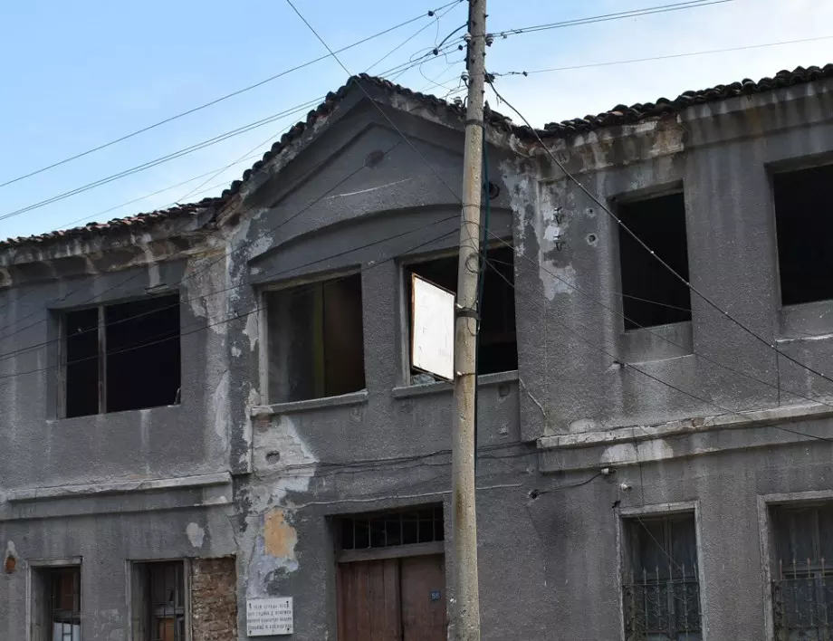 Община Асеновград е предвидила 70 000 лв. за ремонт на покрива на Караалановото училище