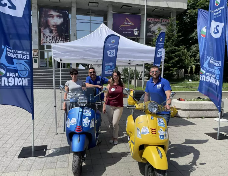 Mотористи на “Демократична България” срещнаха кемпера с №23 в Пазарджик (СНИМКИ)