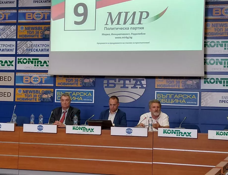 За ревизия на продажбите на български задгранични имоти настояват от партия МИР