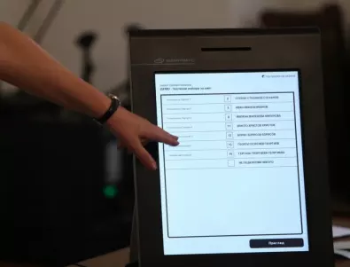 Публикуваха методика за удостоверяване на машините за вота на 2 април